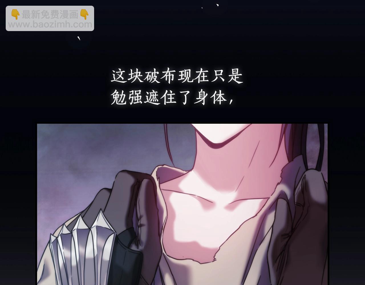 第14话 对她的错觉&hellip;(1/4)-第15话