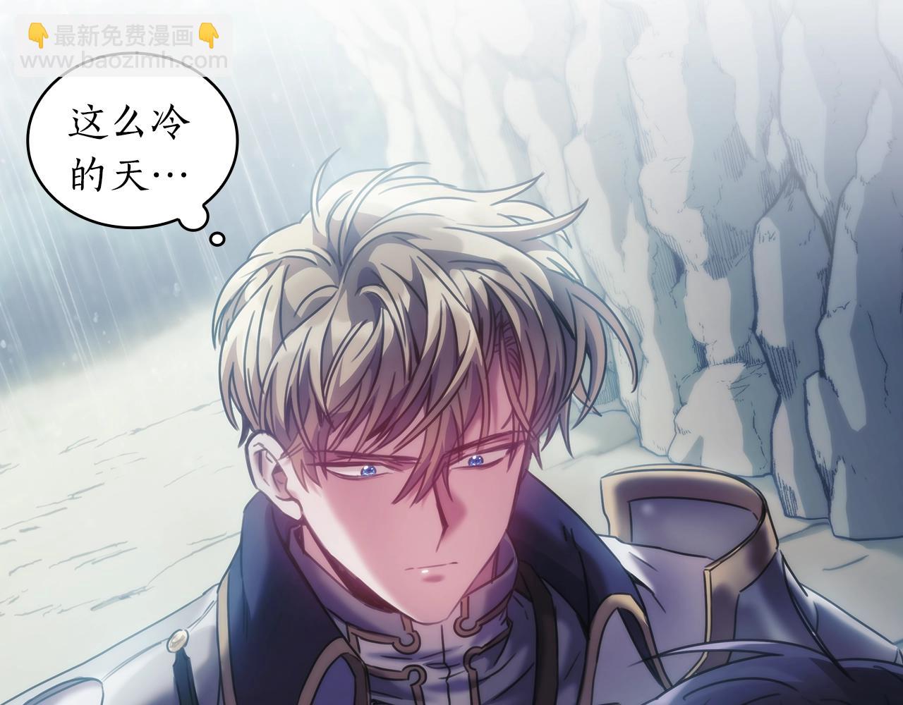 第14话 对她的错觉&hellip;(1/4)-第15话