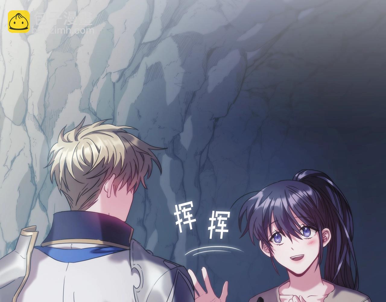 第14话 对她的错觉&hellip;(1/4)-第15话