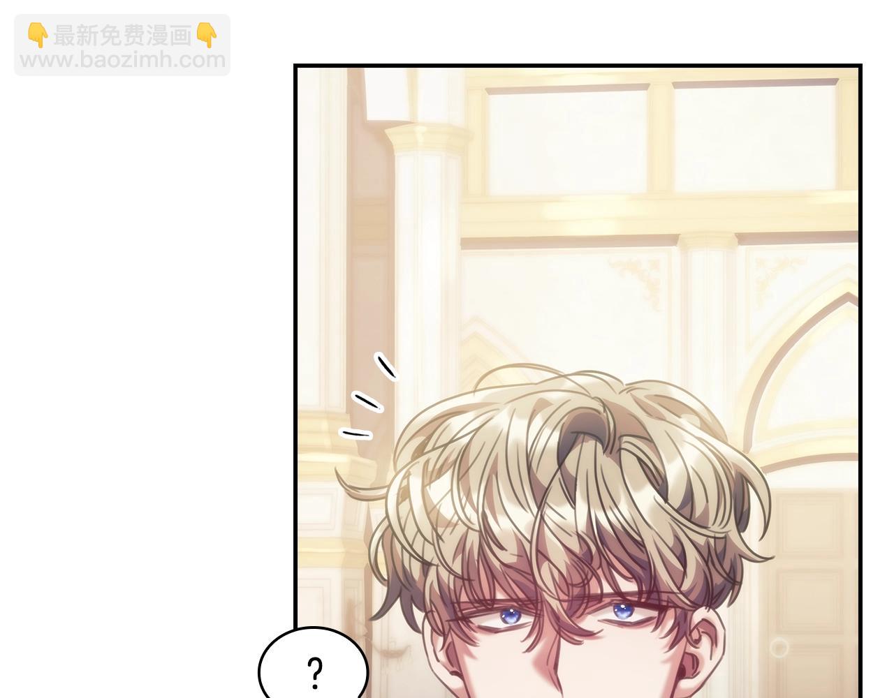 第16话 同类(1/4)-第17话