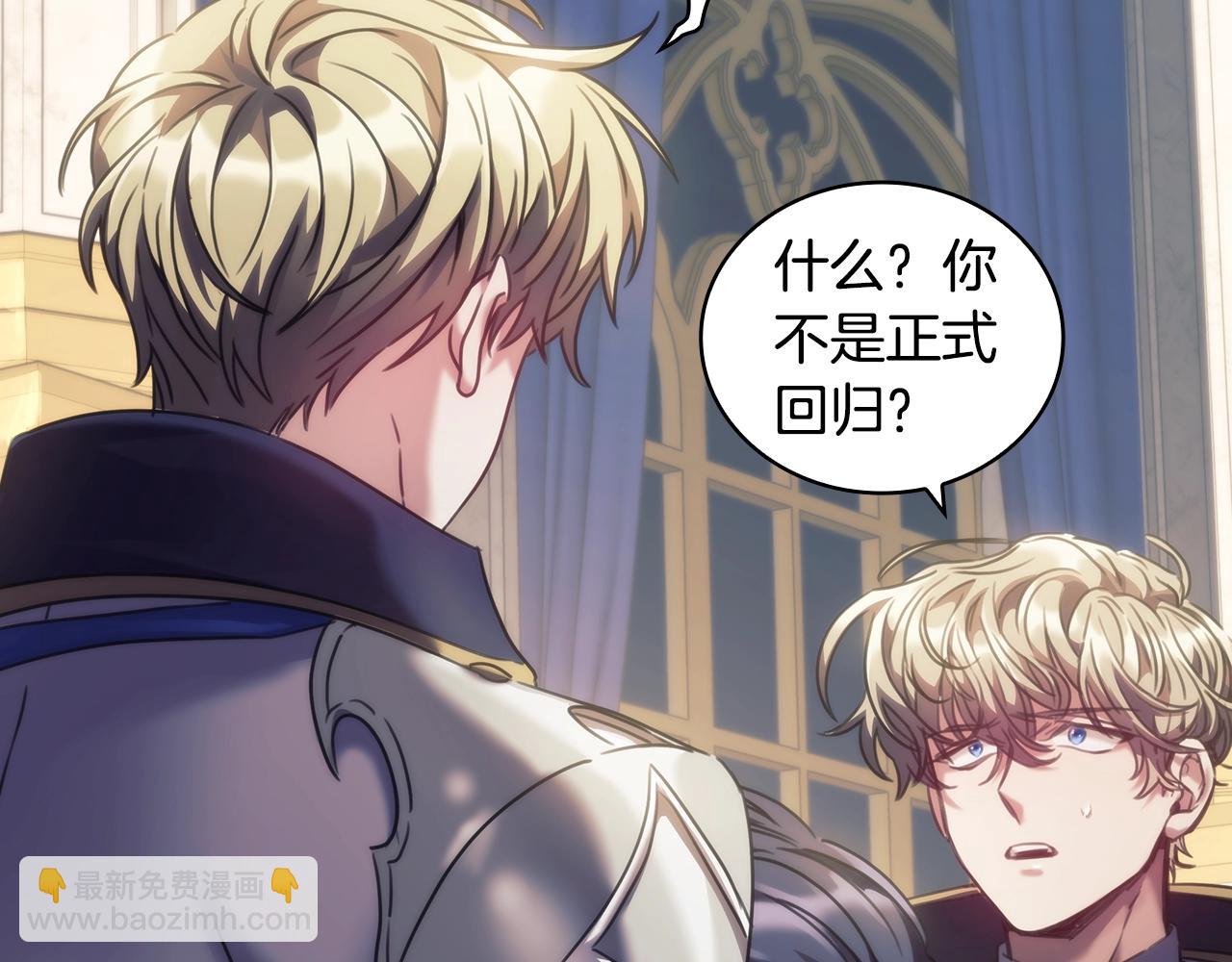 第16话 同类(1/4)-第17话