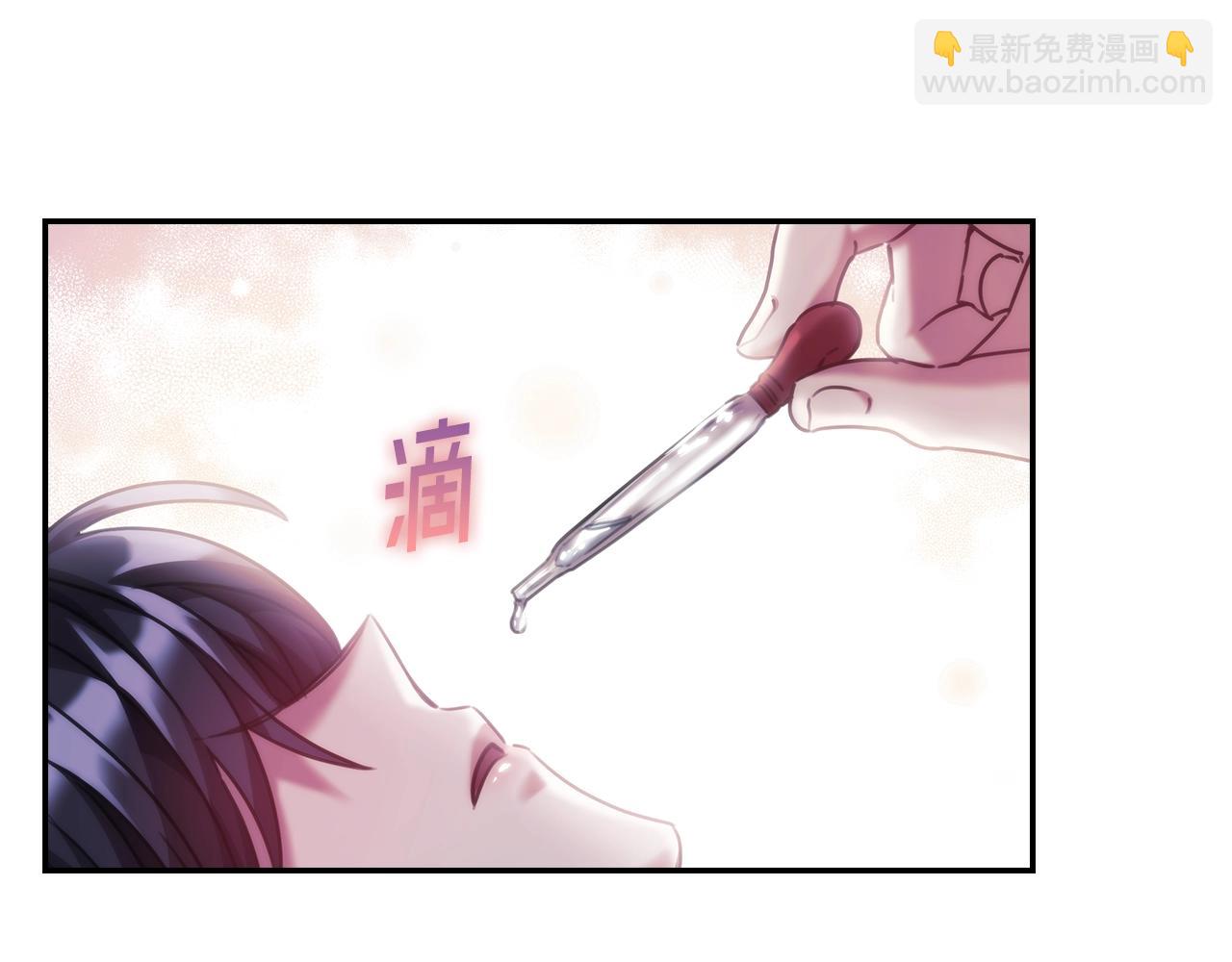 第16话 同类(1/4)-第17话