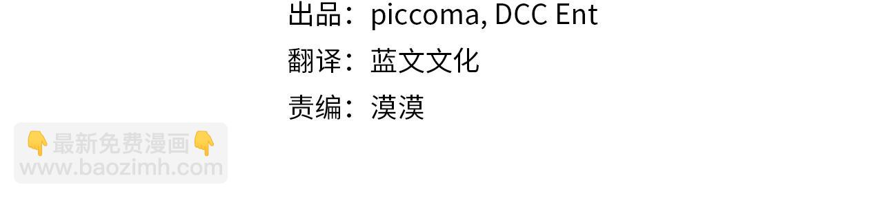 第18话 逃到都市去！(1/4)-第19话