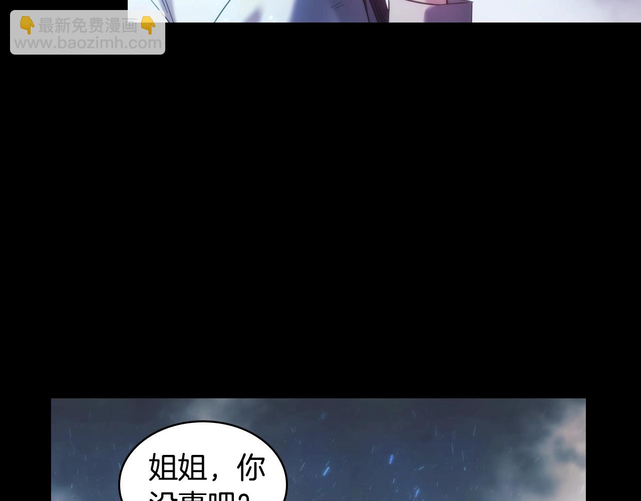 第18话 逃到都市去！(1/4)-第19话