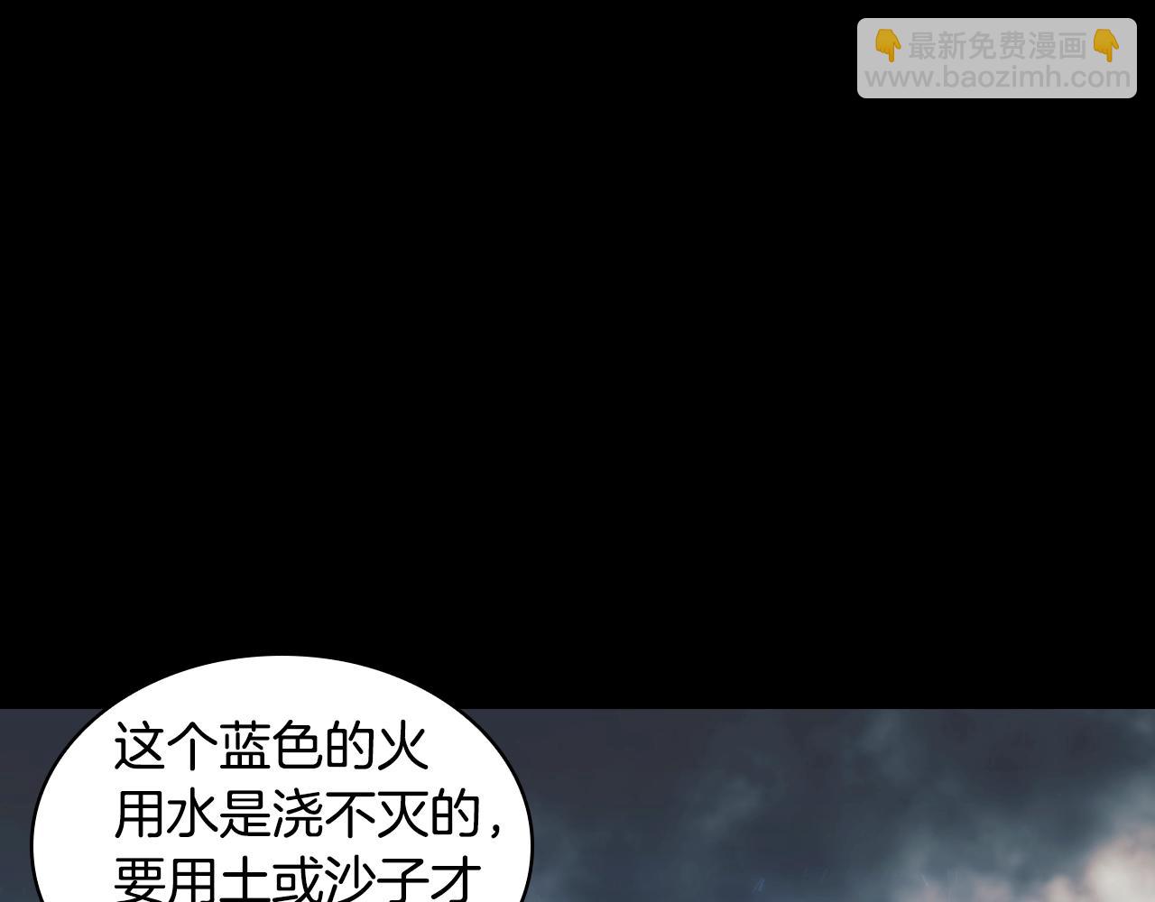 第18话 逃到都市去！(1/4)-第19话