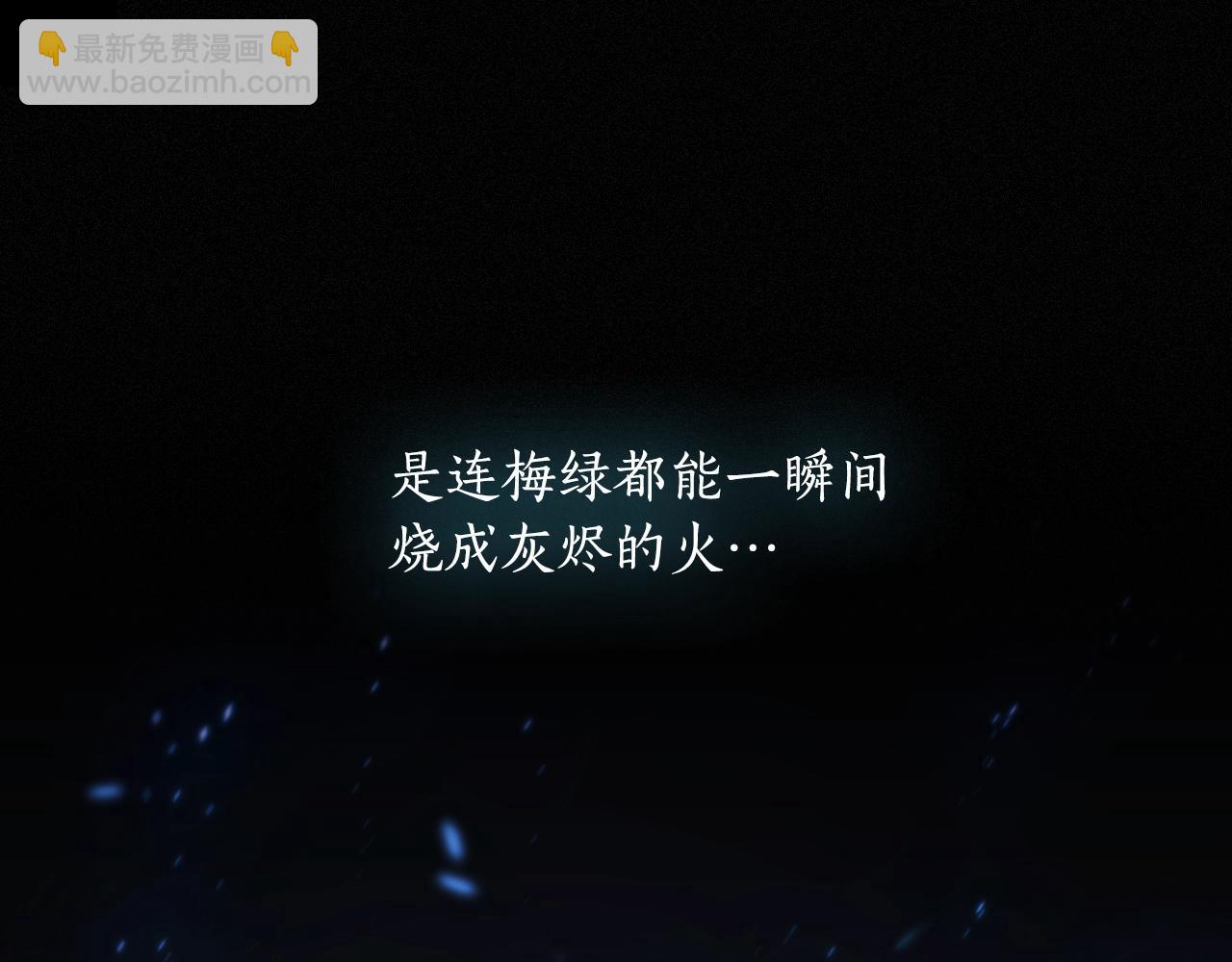 第18话 逃到都市去！(1/4)-第19话