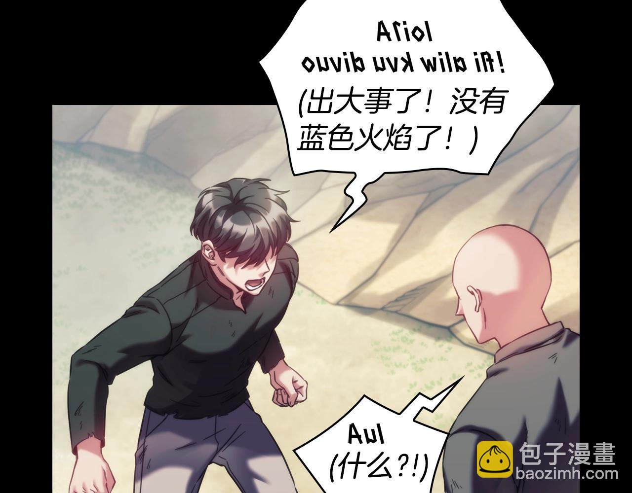 第18话 逃到都市去！(1/4)-第19话