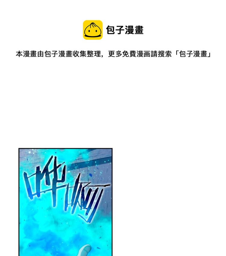 第2话 别跟着我！(1/4)-第3话