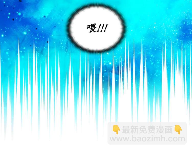 第2话 别跟着我！(1/4)-第3话