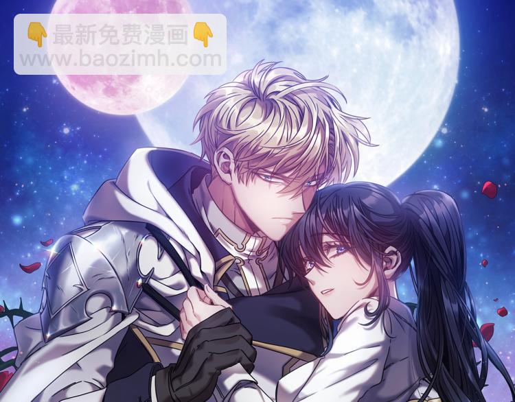 第2话 别跟着我！(1/4)-第3话