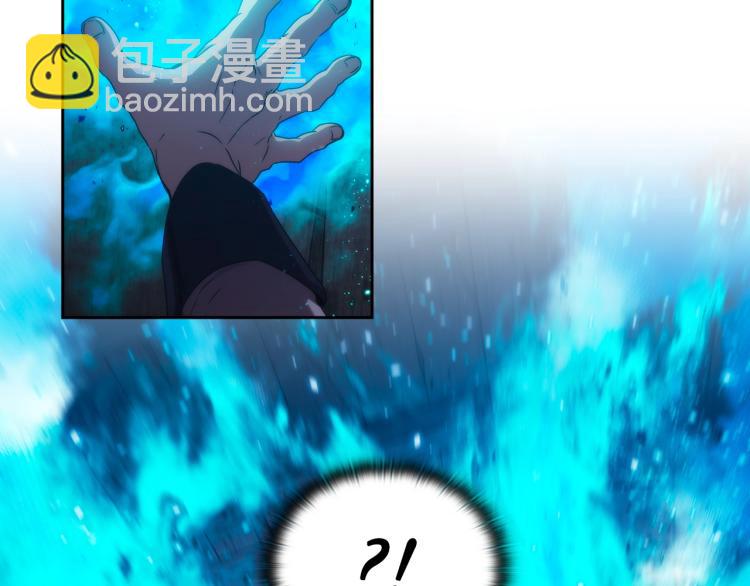 第2话 别跟着我！(1/4)-第3话