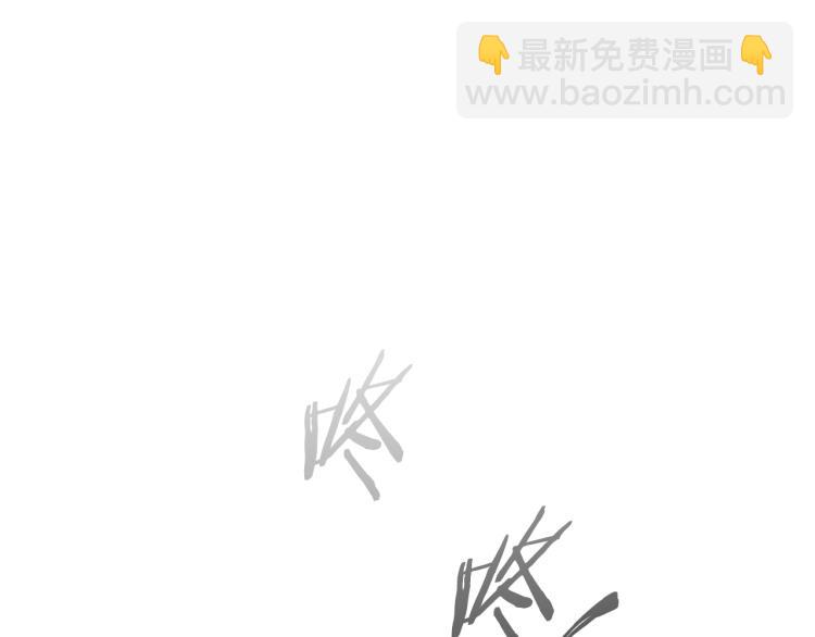 第2话 别跟着我！(1/4)-第3话