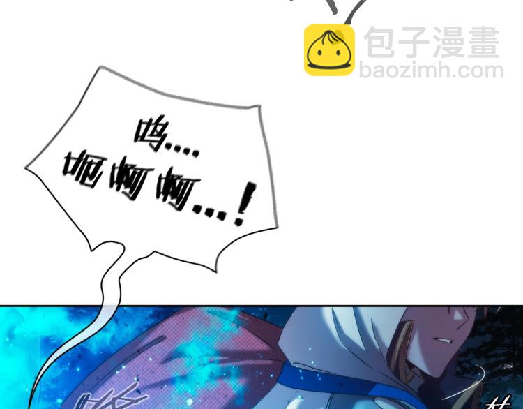 第2话 别跟着我！(1/4)-第3话