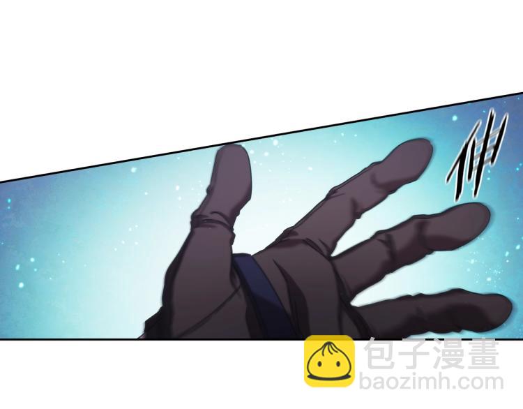 第2话 别跟着我！(1/4)-第3话