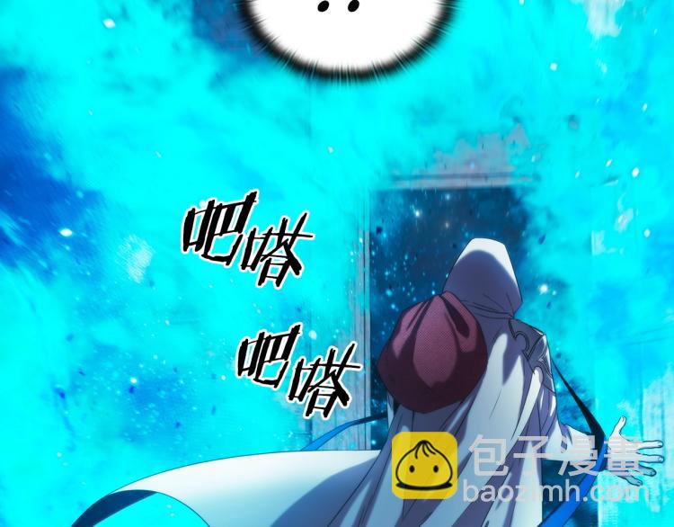 第2话 别跟着我！(1/4)-第3话