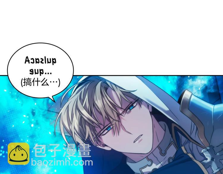 第2话 别跟着我！(1/4)-第3话