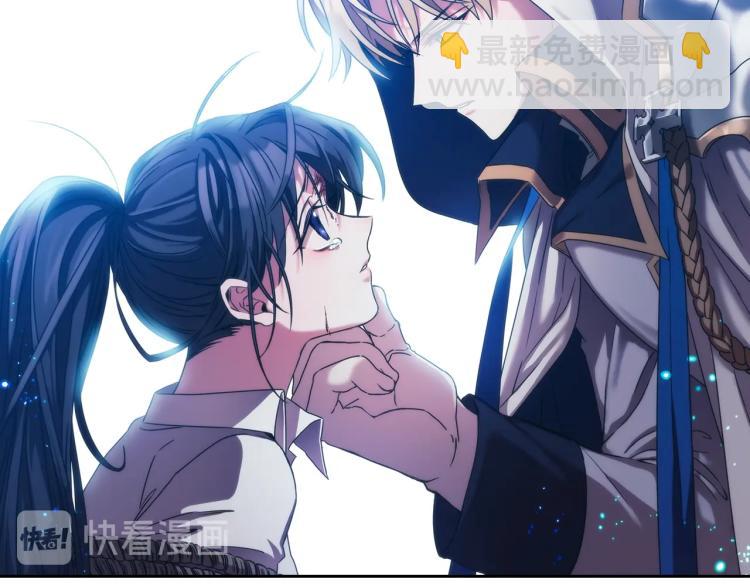 第2话 别跟着我！(1/4)-第3话