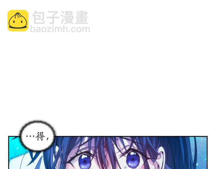 第2话 别跟着我！(1/4)-第3话