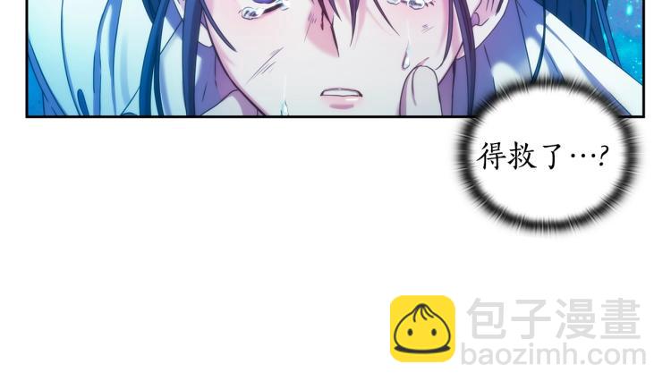 第2话 别跟着我！(1/4)-第3话