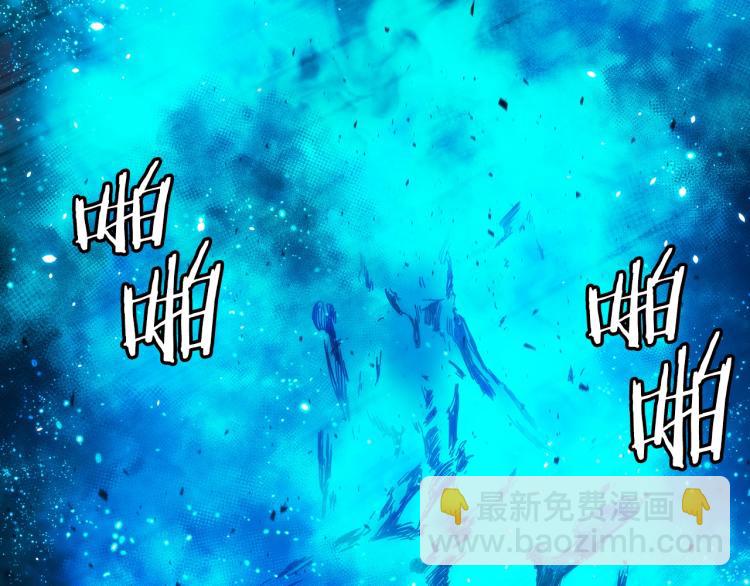 第2话 别跟着我！(1/4)-第3话