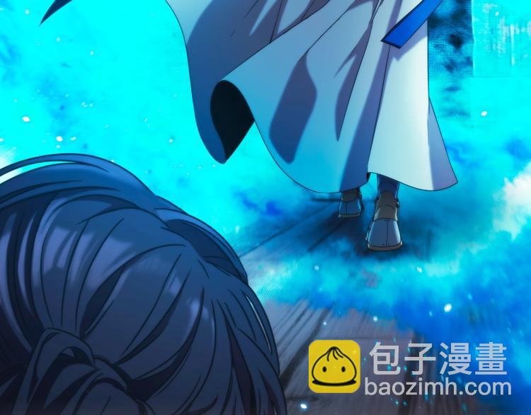 第2话 别跟着我！(1/4)-第3话