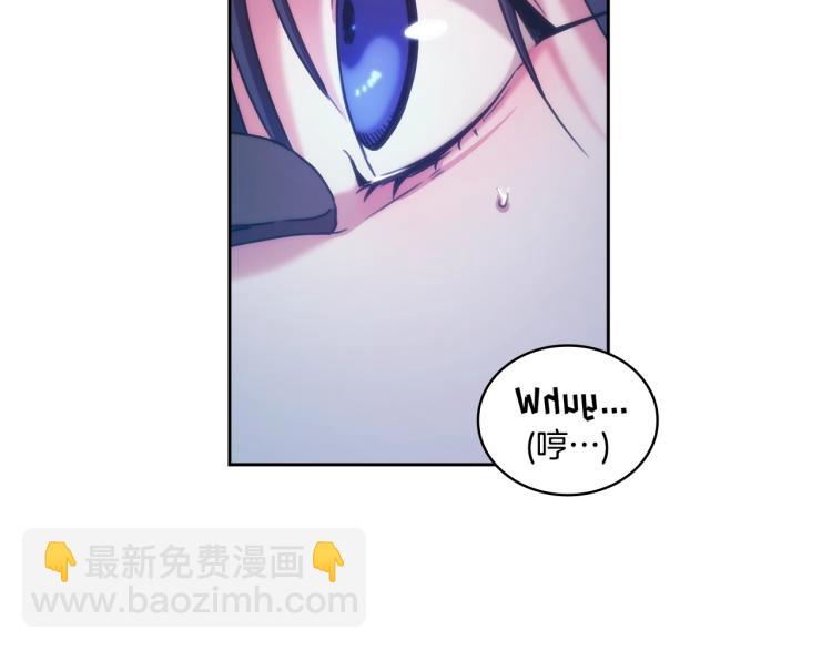 第2话 别跟着我！(1/4)-第3话