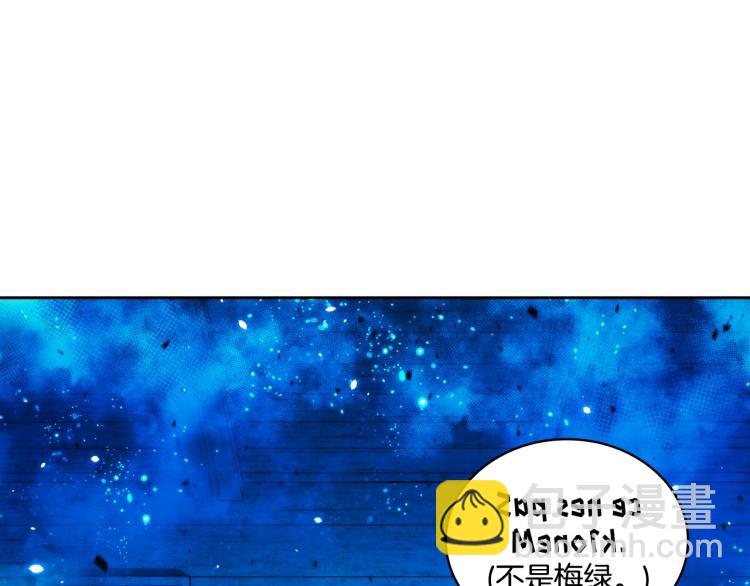 第2话 别跟着我！(1/4)-第3话