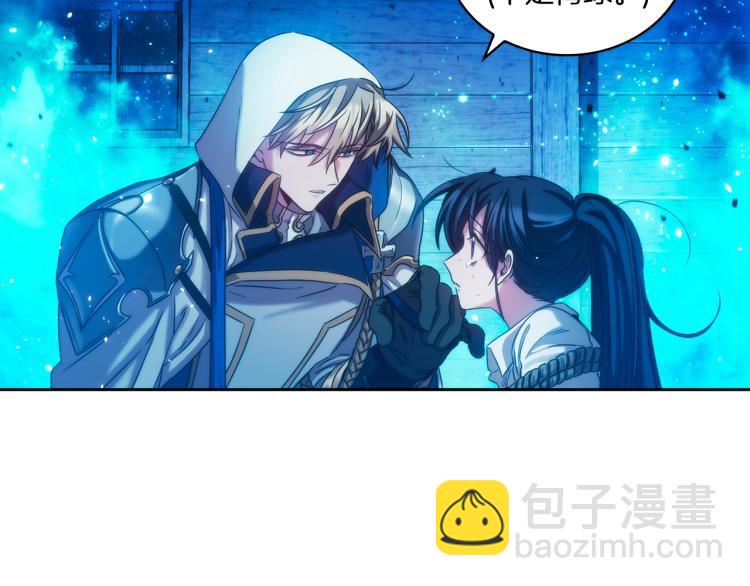 第2话 别跟着我！(1/4)-第3话