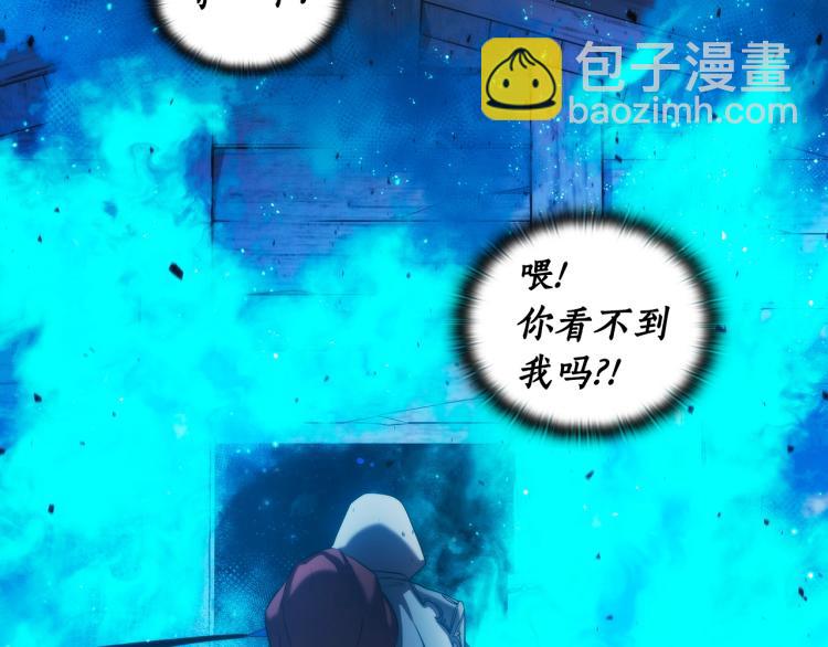 第2话 别跟着我！(1/4)-第3话