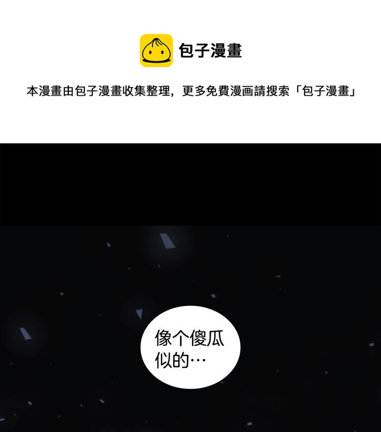 第20话 惊变(1/4)-第21话