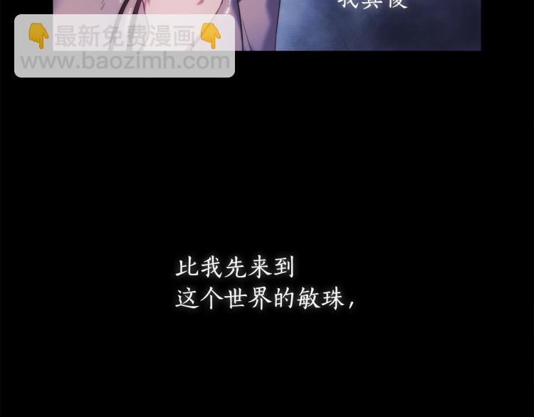 第20话 惊变(1/4)-第21话