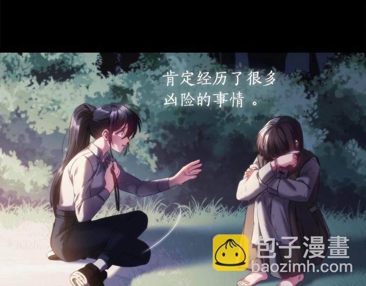 第20话 惊变(1/4)-第21话