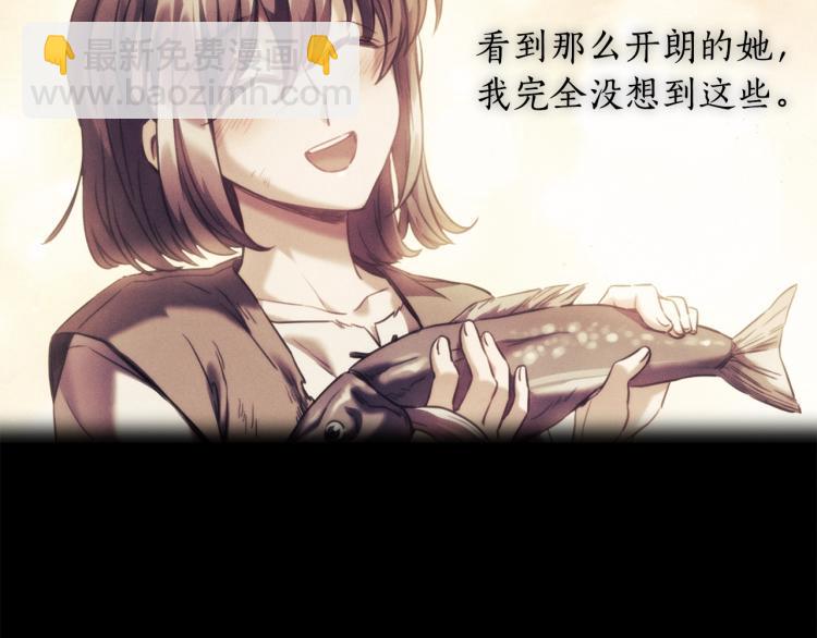 第20话 惊变(1/4)-第21话