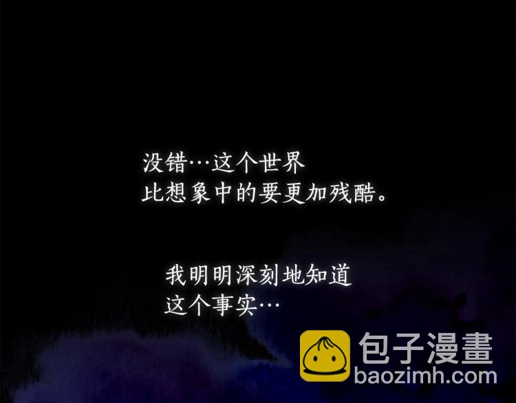 第20话 惊变(1/4)-第21话