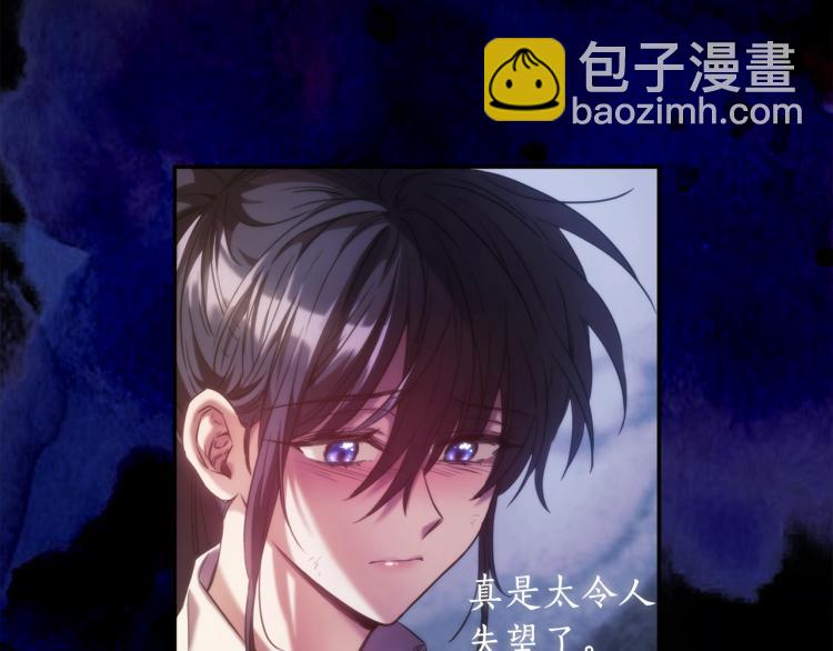 第20话 惊变(1/4)-第21话