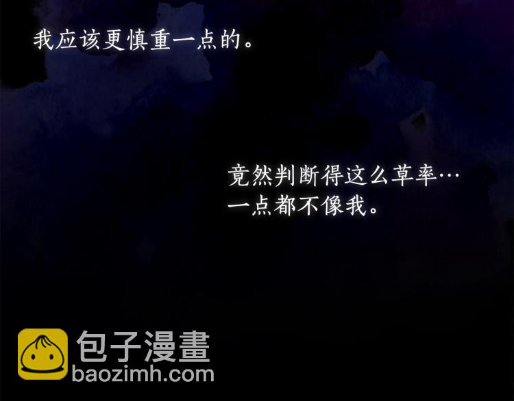 第20话 惊变(1/4)-第21话