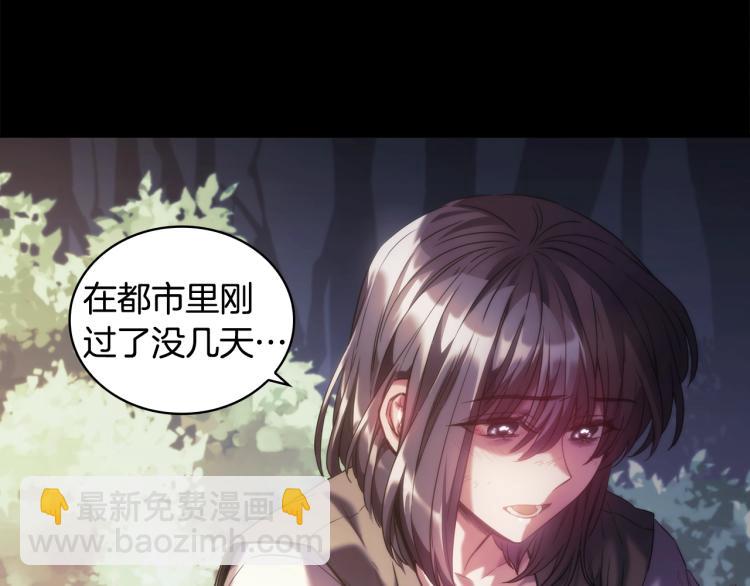 第20话 惊变(1/4)-第21话