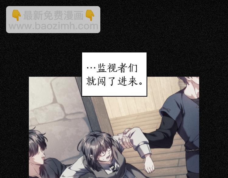 第20话 惊变(1/4)-第21话