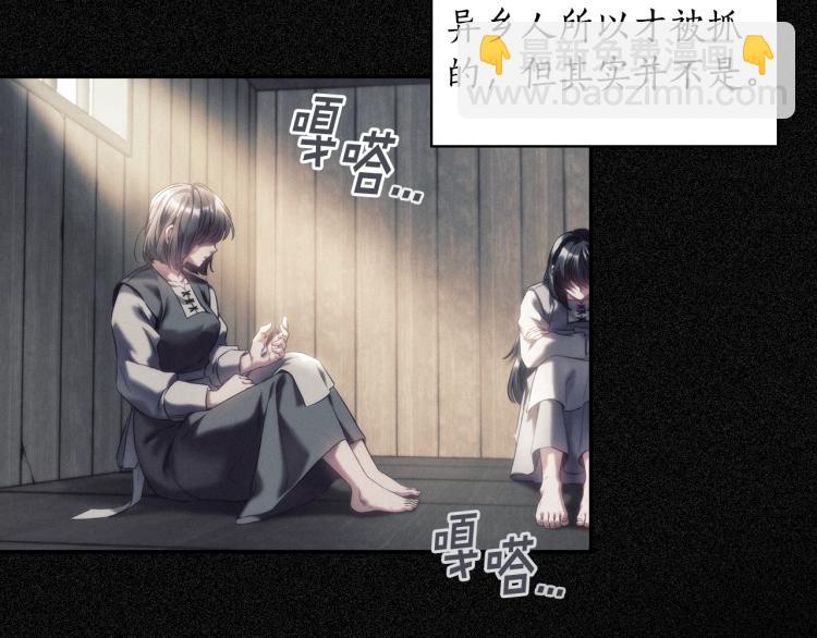 第20话 惊变(1/4)-第21话