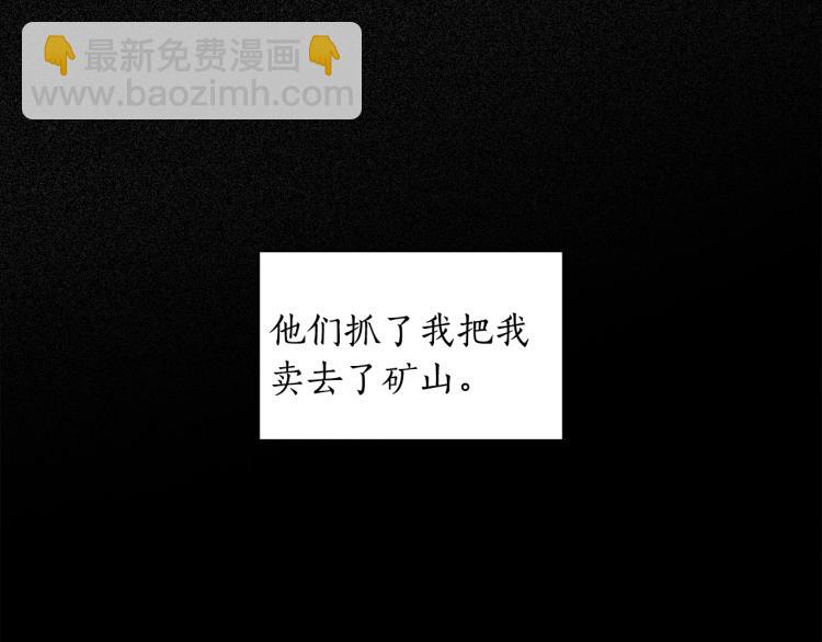 第20话 惊变(1/4)-第21话