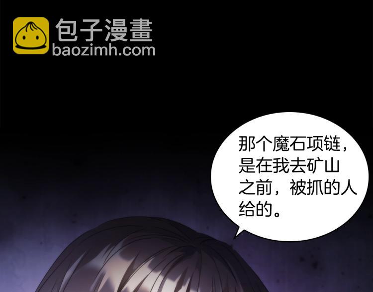 第20话 惊变(1/4)-第21话