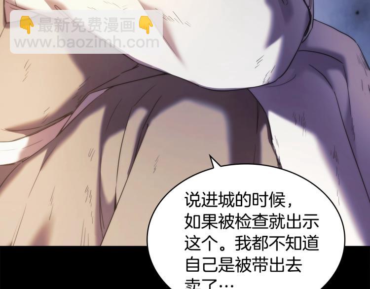 第20话 惊变(1/4)-第21话