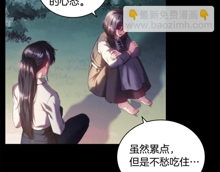 第20话 惊变(1/4)-第21话