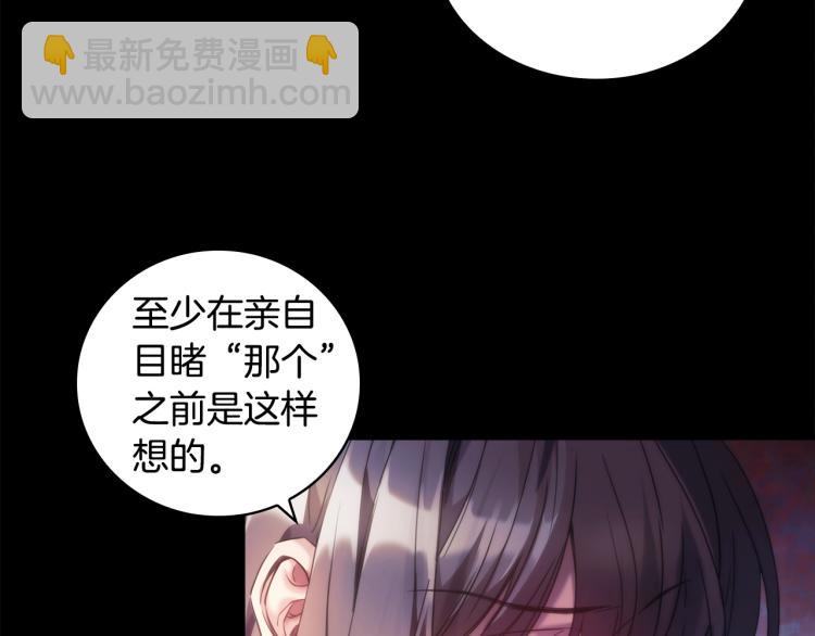 第20话 惊变(1/4)-第21话