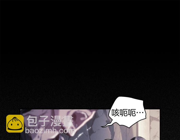 第20话 惊变(1/4)-第21话