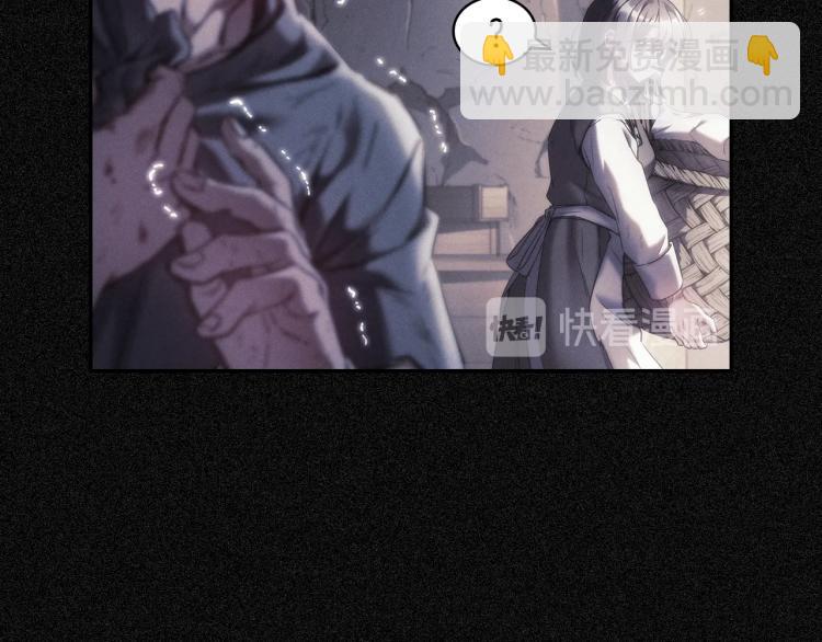 第20话 惊变(1/4)-第21话