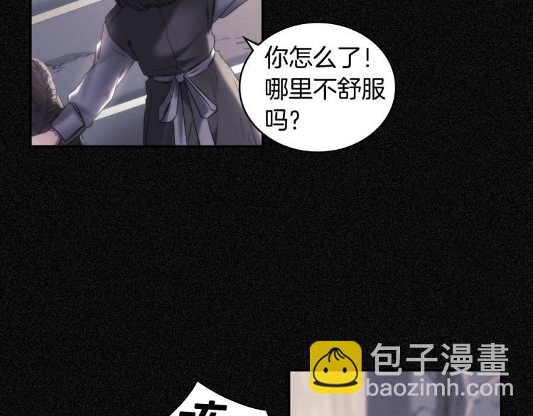 第20话 惊变(1/4)-第21话