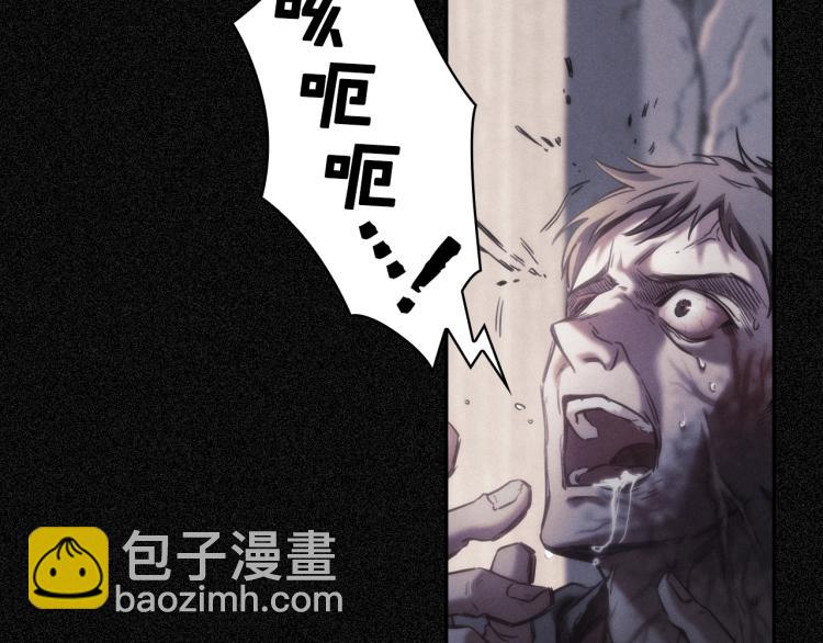 第20话 惊变(1/4)-第21话