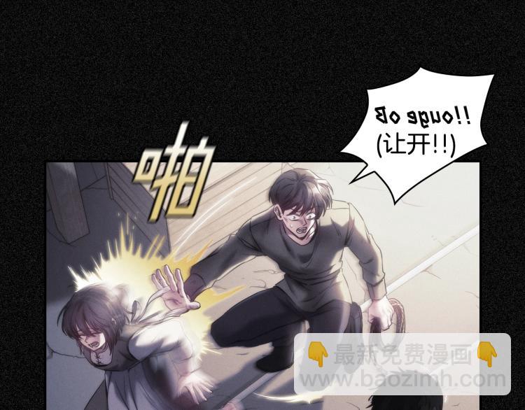 第20话 惊变(1/4)-第21话