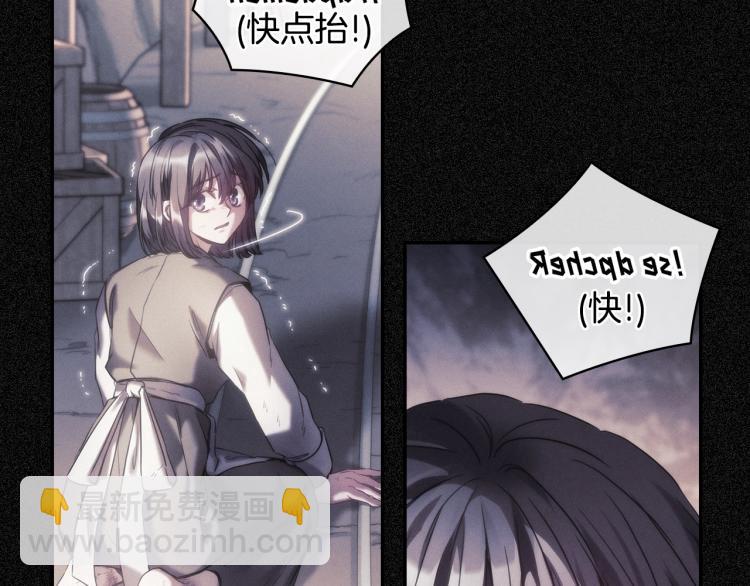 第20话 惊变(1/4)-第21话